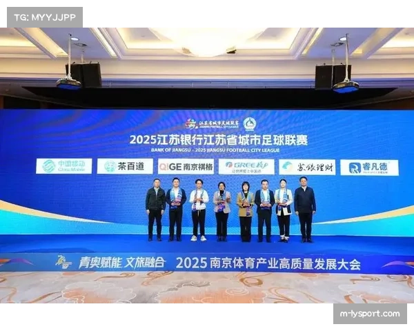 赛事搭台文旅与产业唱戏：苏超开赛体育热力辐射商圈，北京半马带动装备消费